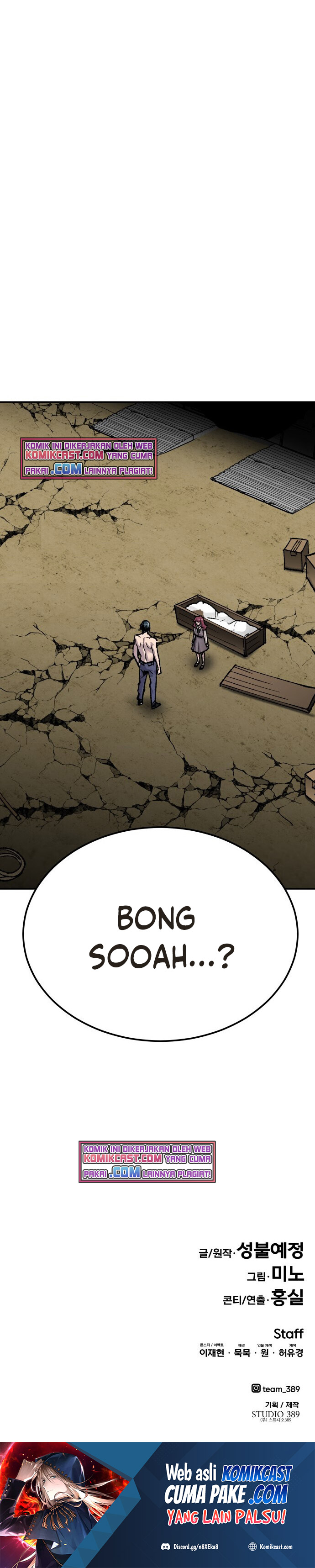 Limit Breaker Chapter 54 Image 69