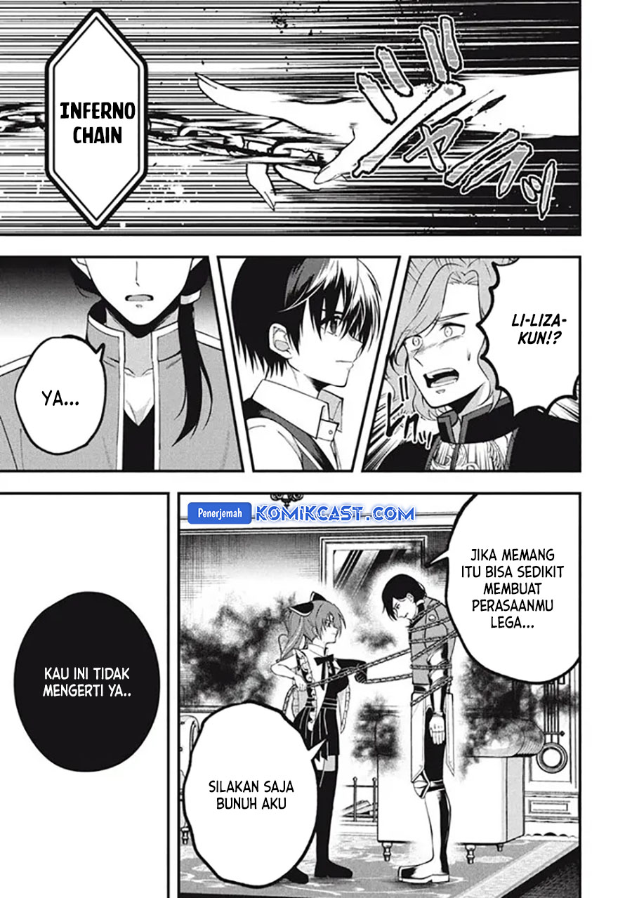 Eeh, Tamer wa Tsukaenai tte Party kara Tsuiho Shita yo ne? Chapter 20.2 Image 10