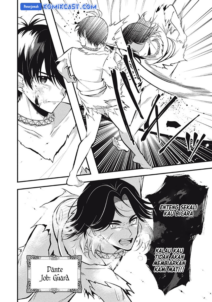 Eeh, Tamer wa Tsukaenai tte Party kara Tsuiho Shita yo ne? Chapter 25.3 Image 7