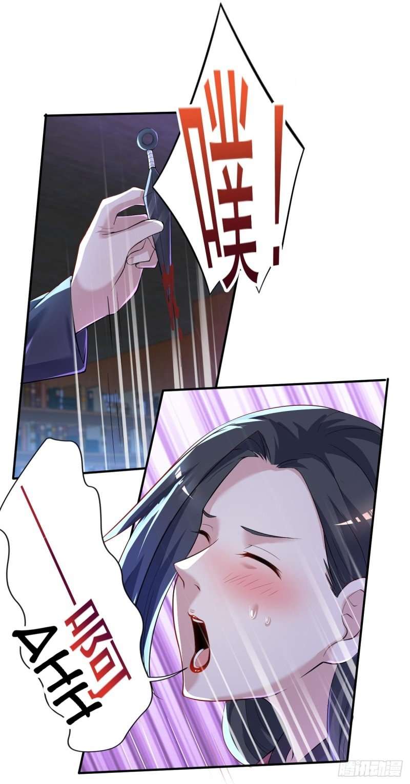 Open a Clinic to Cultivate Chapter 30 Image 2