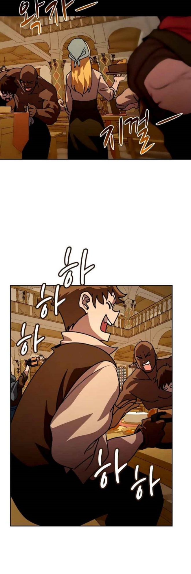 Book Eater Chapter 43 End Image 3