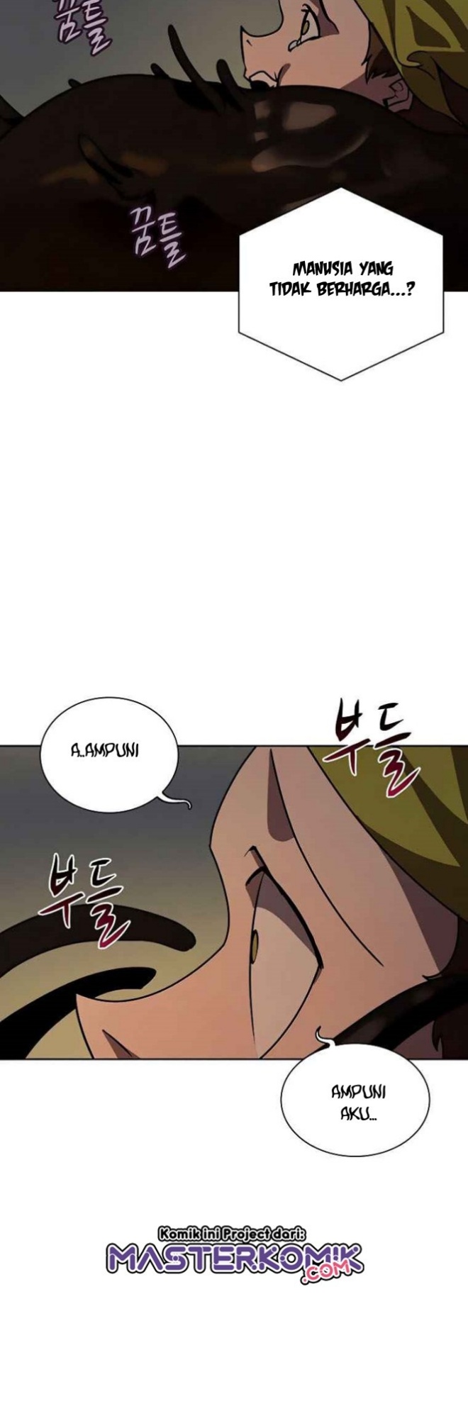 Book Eater Chapter 43 End Image 43