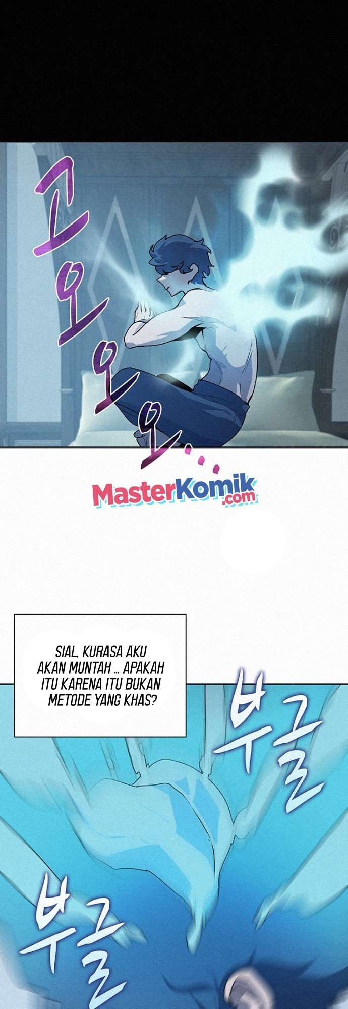 Book Eater Chapter 44 Image 17