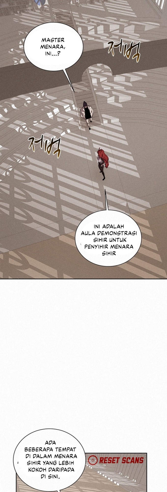 Book Eater Chapter 48 Image 2