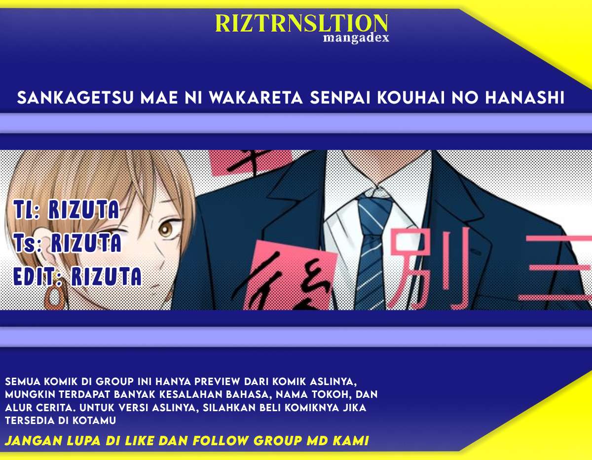 The Senior and Junior Broke up Three Months Ago Chapter 03 Image 0