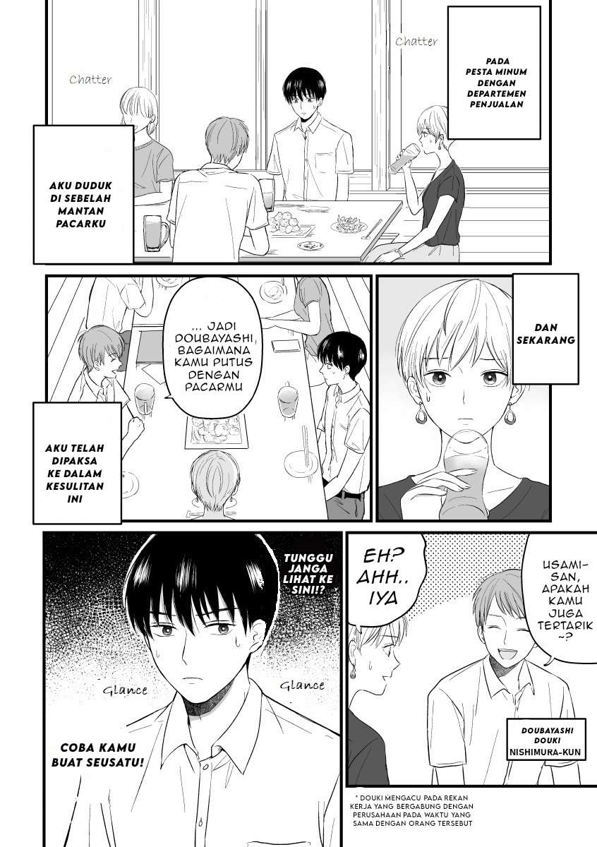 The Senior and Junior Broke up Three Months Ago Chapter 04 Image 1