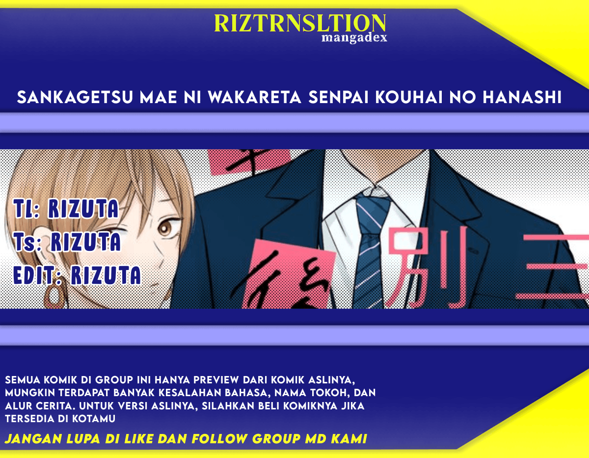The Senior and Junior Broke up Three Months Ago Chapter 09.5 Image 0