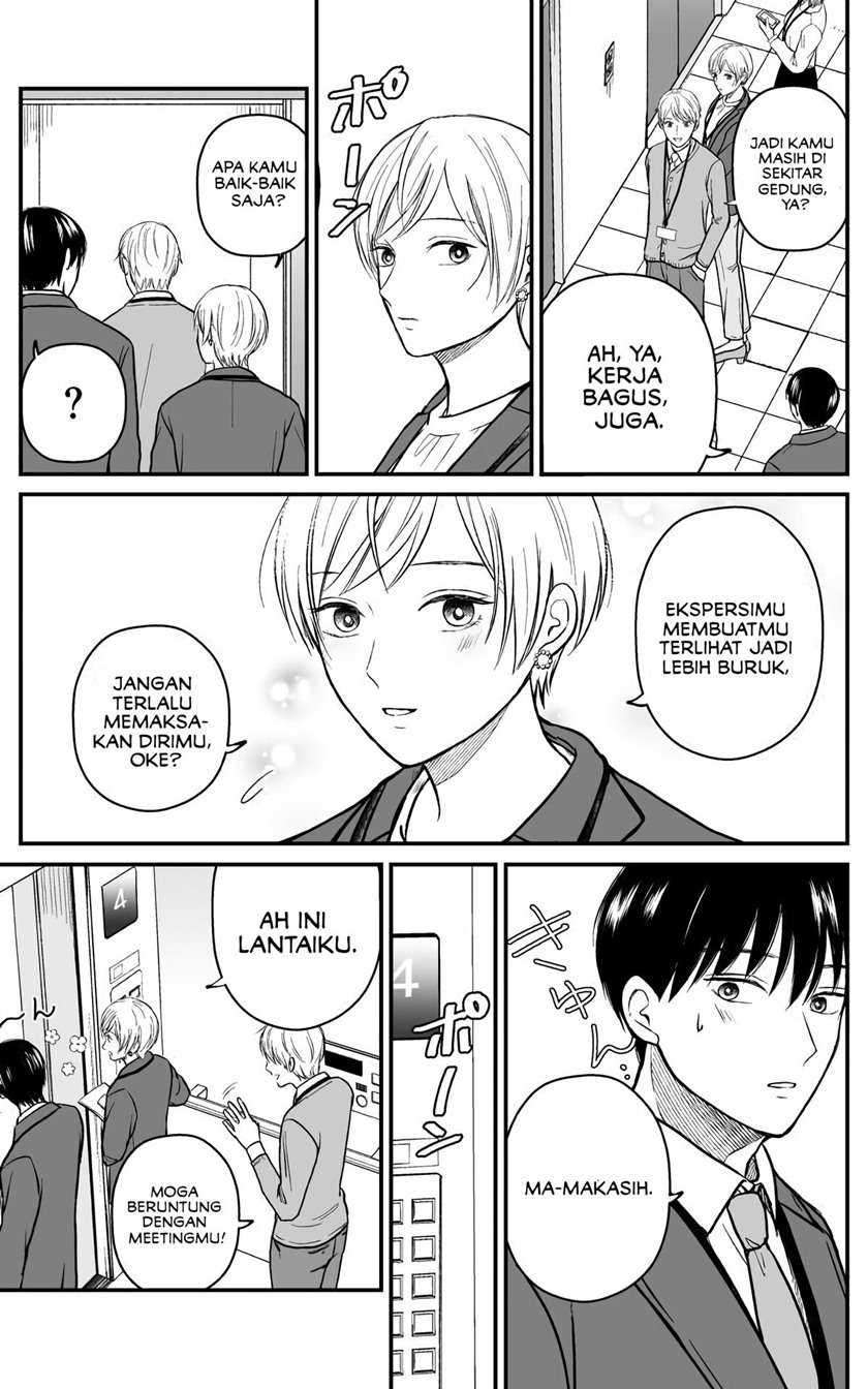 The Senior and Junior Broke up Three Months Ago Chapter 15 Image 3