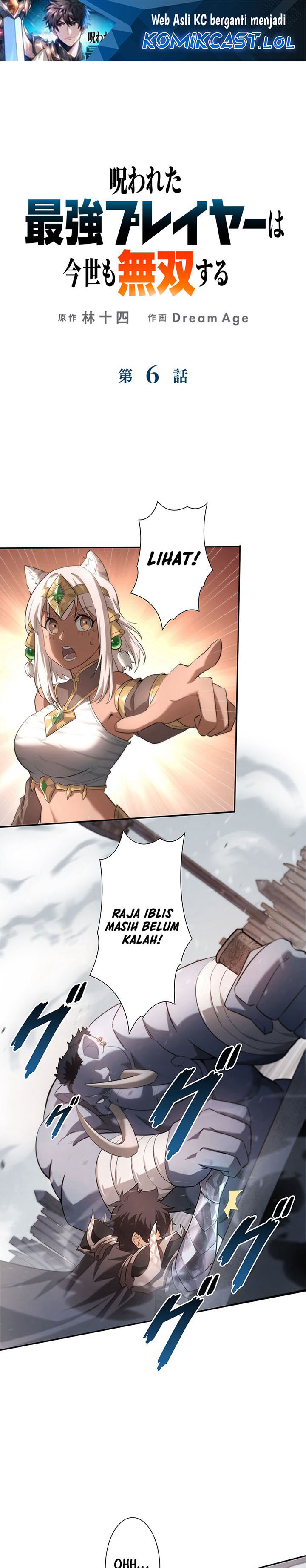 The Cursed Strongest Player Dominates Again in This Life Chapter 06 Image 1