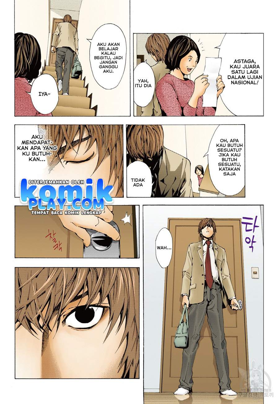 Death Note (Color Edition) Chapter 01.1 Image 12
