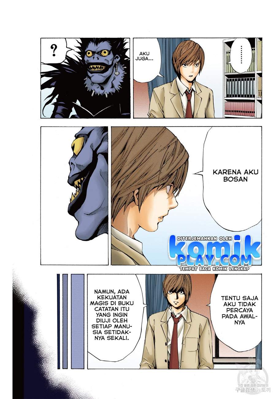 Death Note (Color Edition) Chapter 01.1 Image 25