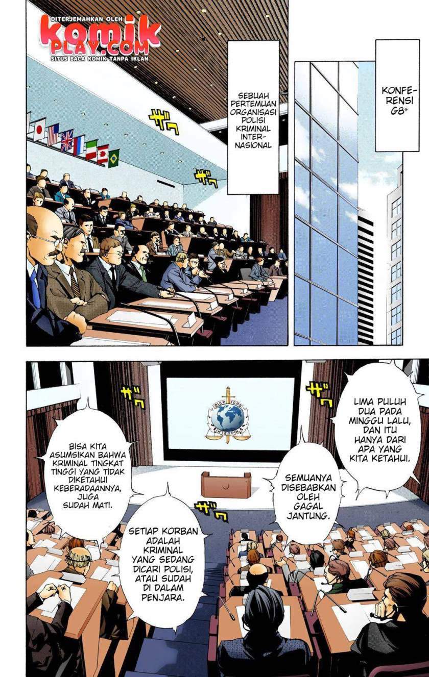 Death Note (Color Edition) Chapter 01.2 Image 46