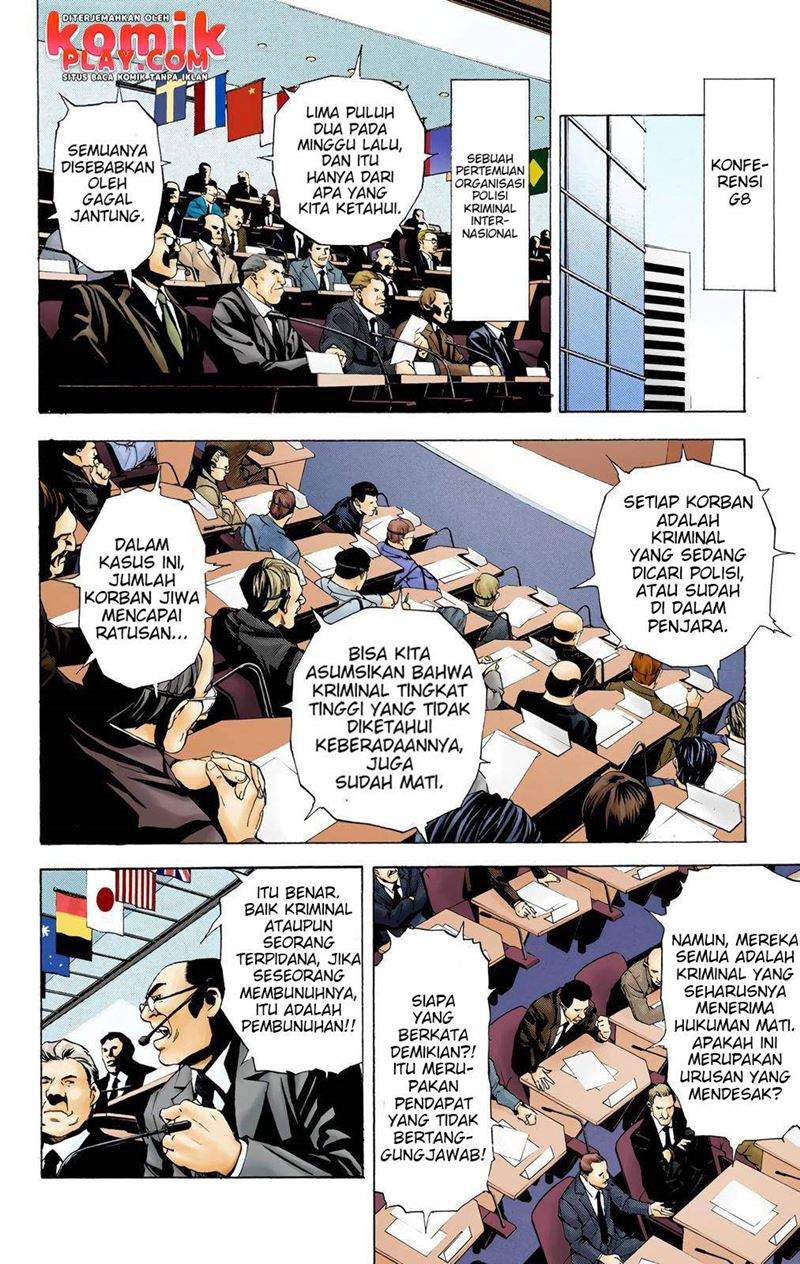 Death Note (Color Edition) Chapter 02 Image 5
