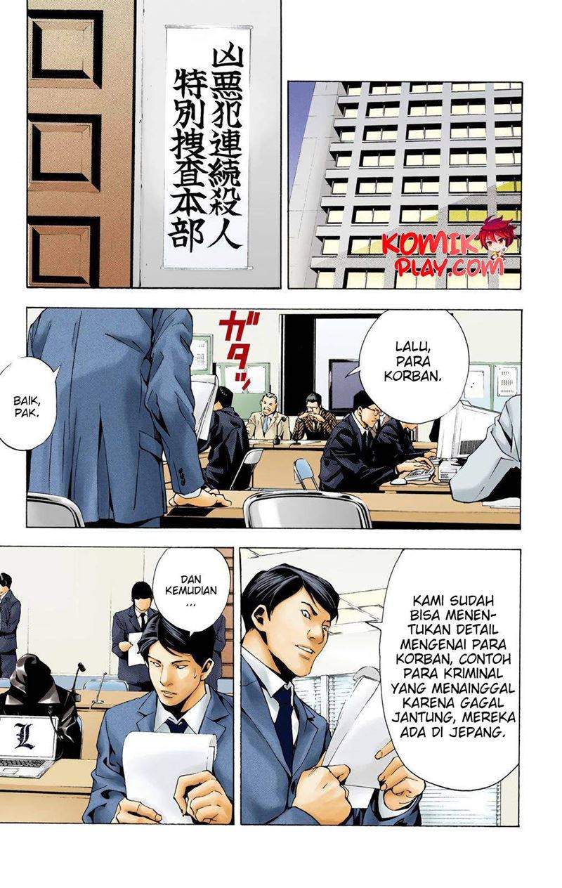 Death Note (Color Edition) Chapter 03 Image 11