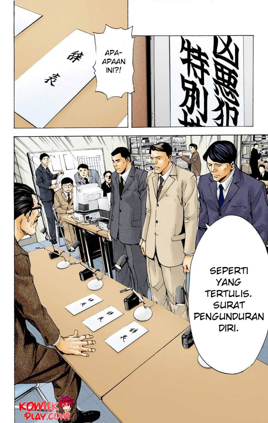 Death Note (Color Edition) Chapter 04 Image 11