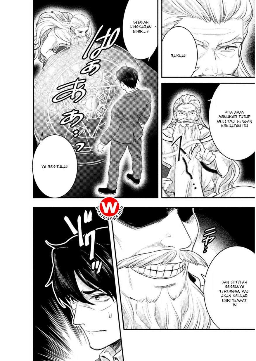 Bijo to Kenja to Majin no Ken Chapter 02 Image 14