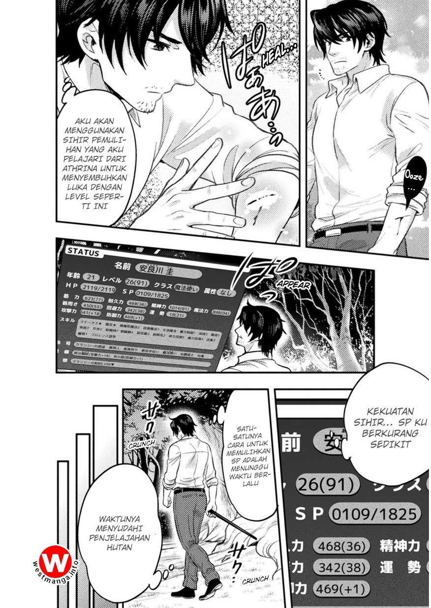 Bijo to Kenja to Majin no Ken Chapter 04 Image 4