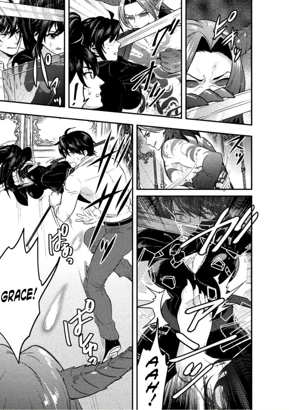 Bijo to Kenja to Majin no Ken Chapter 06 Image 14