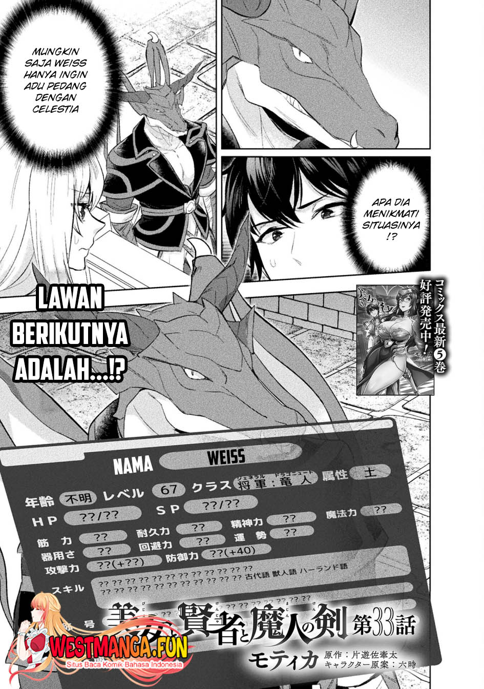 Bijo to Kenja to Majin no Ken Chapter 33 Image 3
