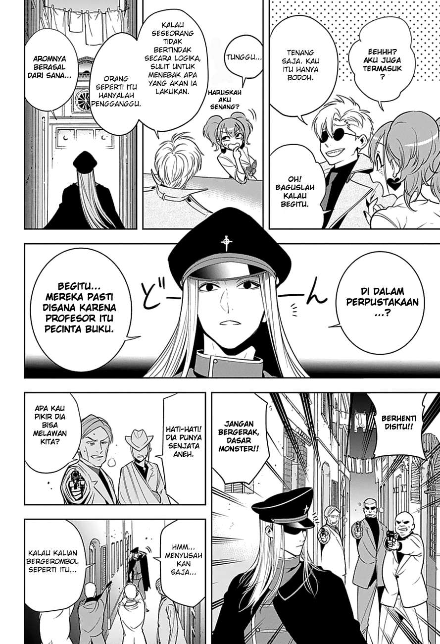 Noah’s Notes Chapter 04 Image 7