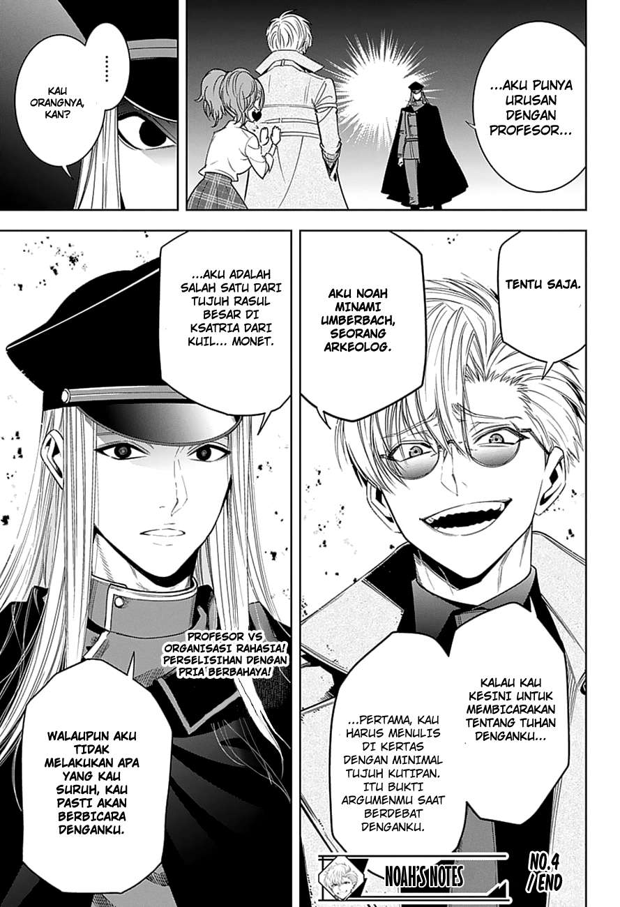 Noah’s Notes Chapter 04 Image 20