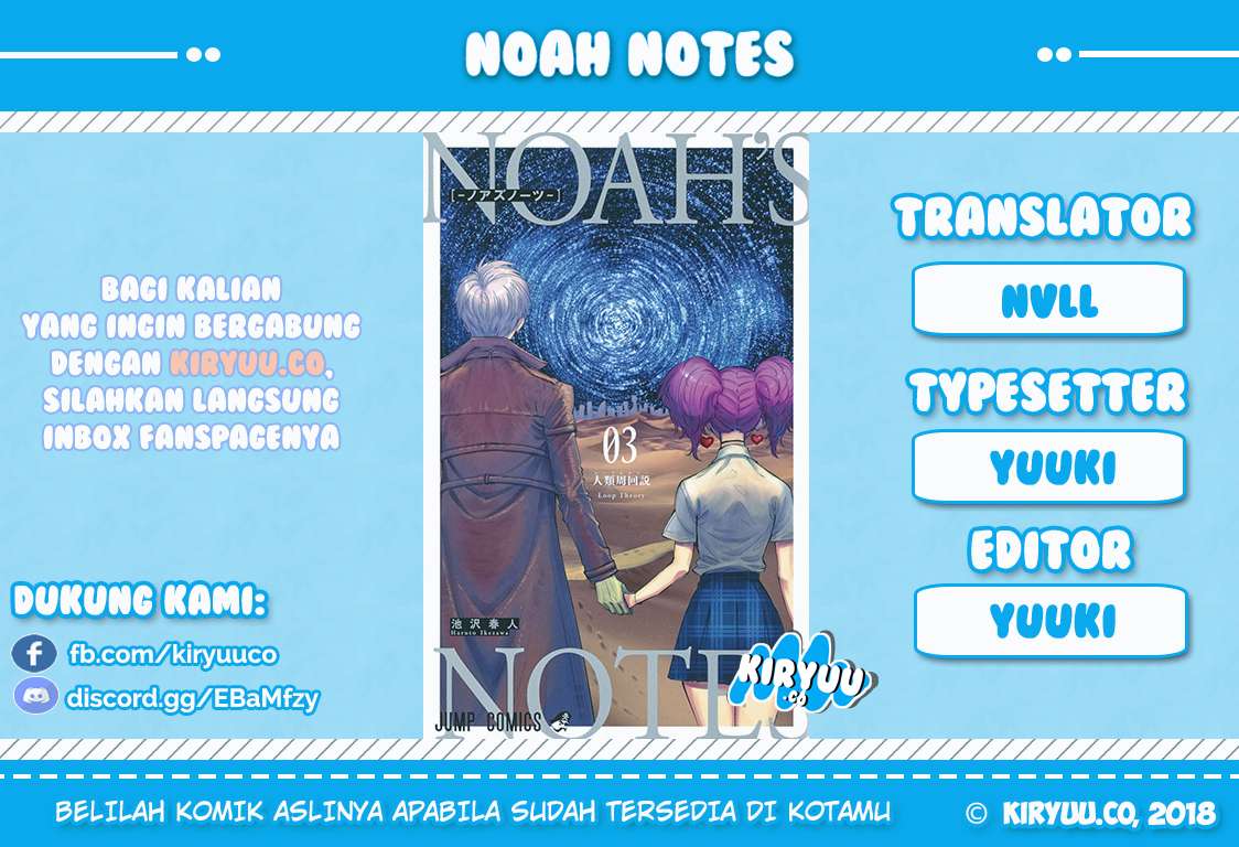 Noah’s Notes Chapter 05 Image 0