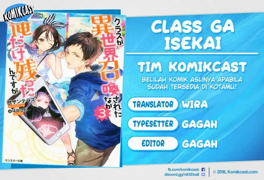 Class ga Isekai Shoukan sareta Naka Ore dake Nokotta n desu ga Chapter 14.2 Image 0