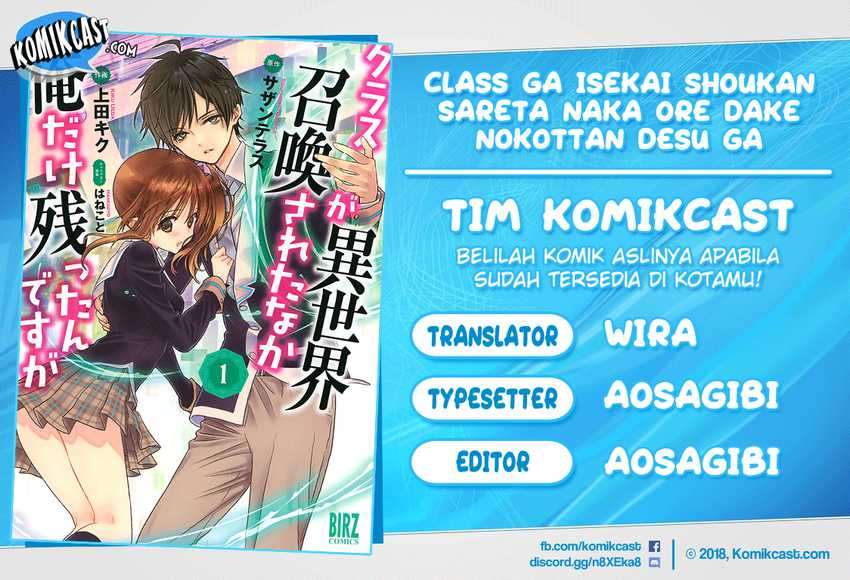 Class ga Isekai Shoukan sareta Naka Ore dake Nokotta n desu ga Chapter 20.1 Image 0