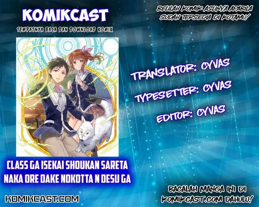 Class ga Isekai Shoukan sareta Naka Ore dake Nokotta n desu ga Chapter 3 Image 0