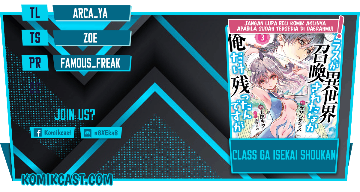 Class ga Isekai Shoukan sareta Naka Ore dake Nokotta n desu ga Chapter 31 Image 0