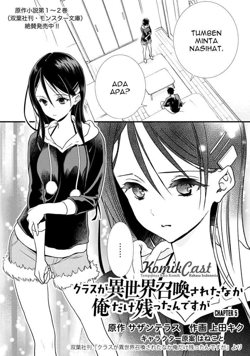 Class ga Isekai Shoukan sareta Naka Ore dake Nokotta n desu ga Chapter 5 Image 1