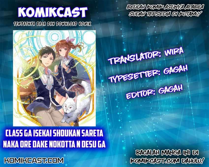 Class ga Isekai Shoukan sareta Naka Ore dake Nokotta n desu ga Chapter 8 Image 0