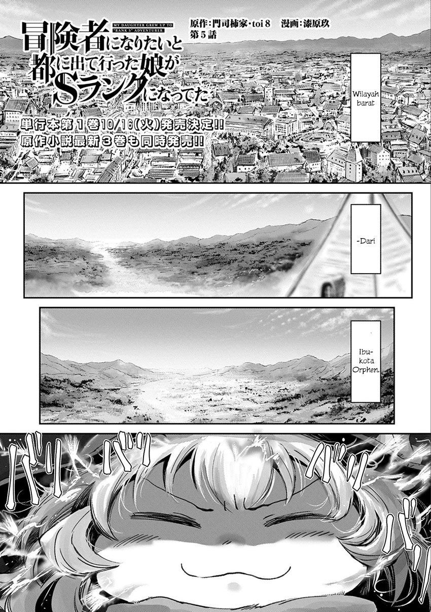 Boukensha ni Naritai to Miyako ni Deteitta Musume ga S Rank ni Natteta Chapter 5 Image 1