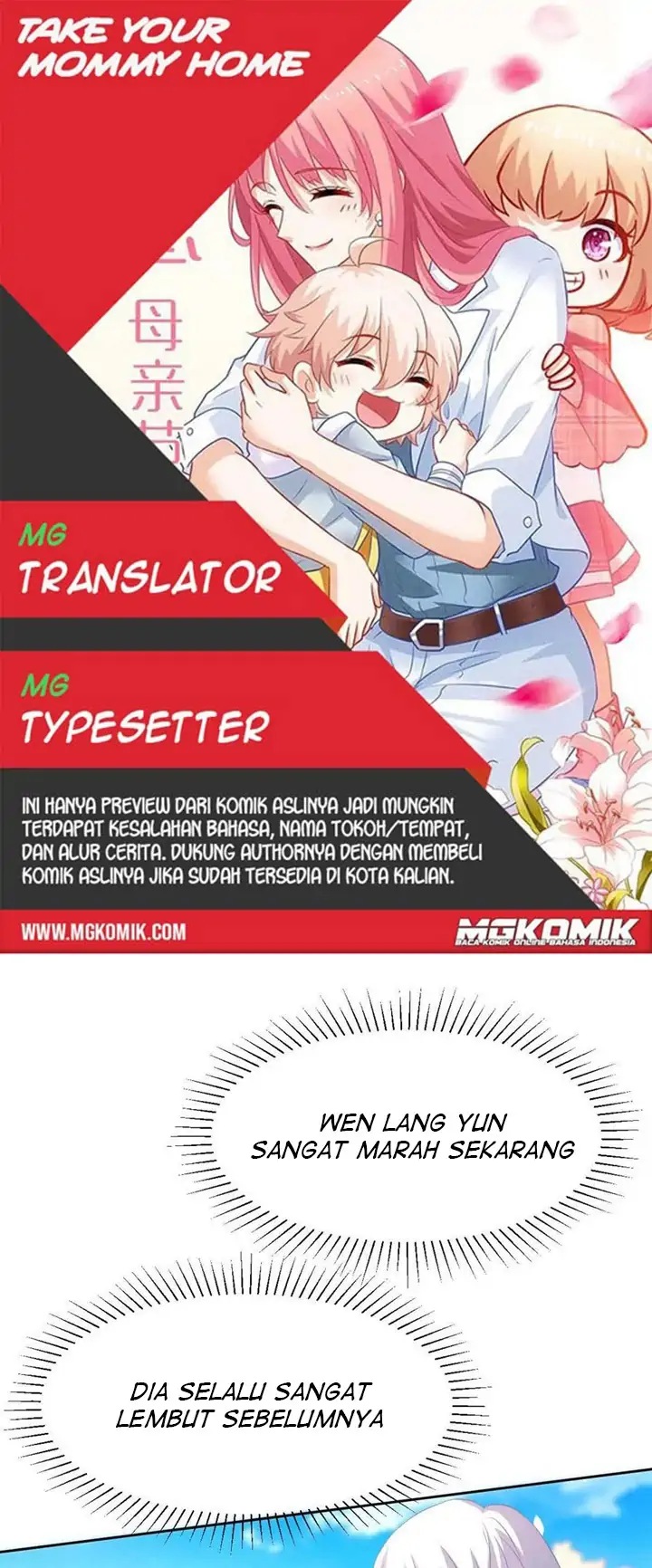 Take Your Mommy Home Chapter 351 Image 0