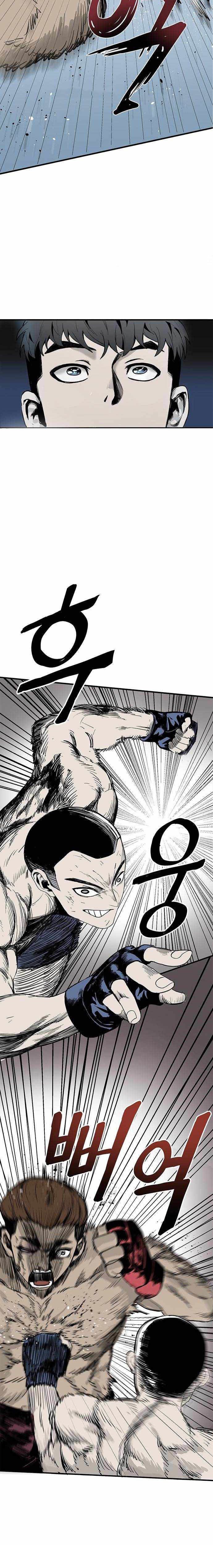 King MMA Chapter 01 Image 21