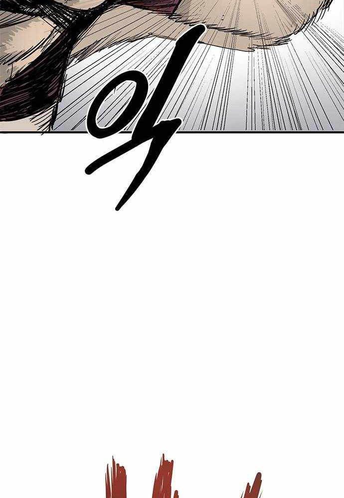 King MMA Chapter 01 Image 23