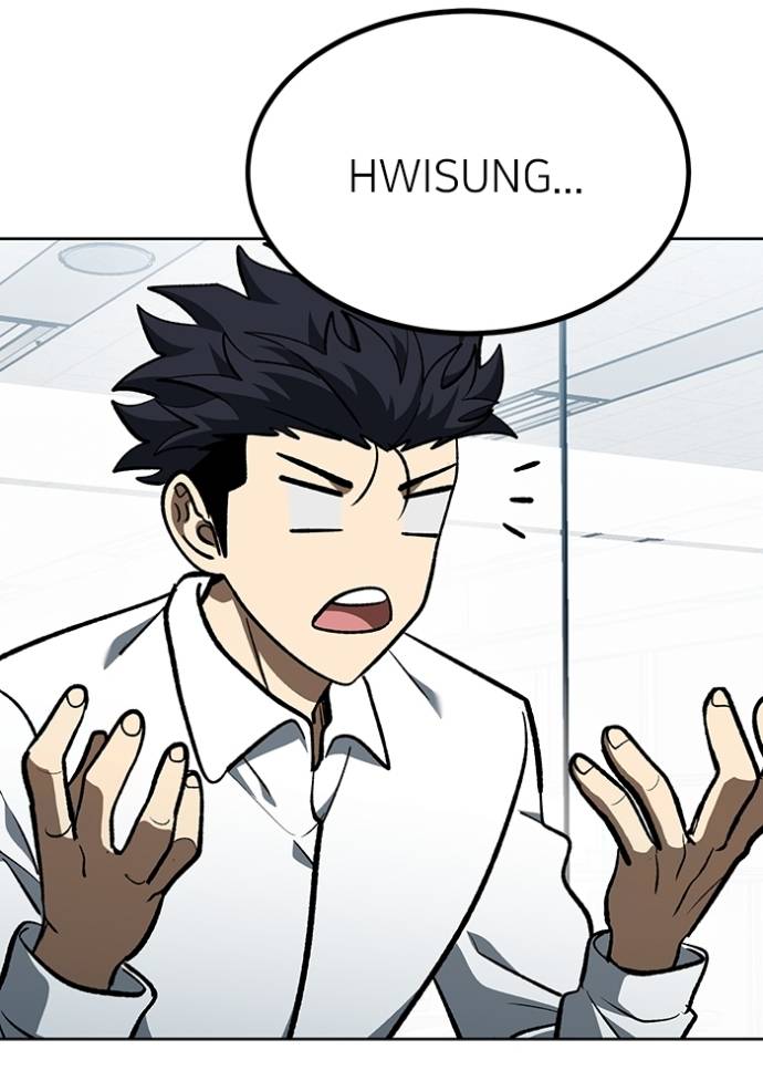 King MMA Chapter 138 Image 5