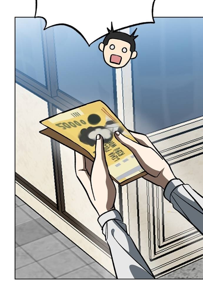 King MMA Chapter 140 Image 79