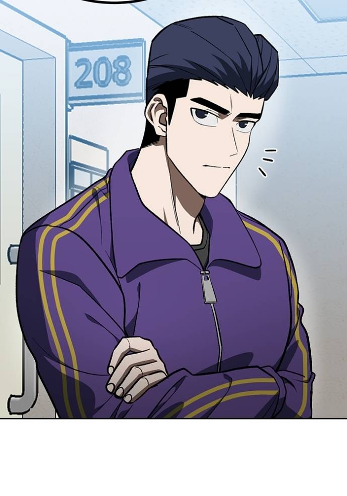 King MMA Chapter 142 Image 2
