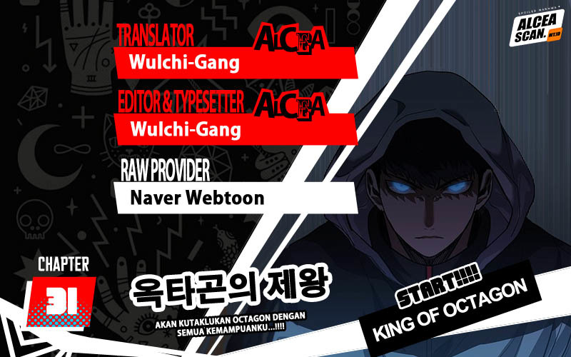 King MMA Chapter 31 Image 0
