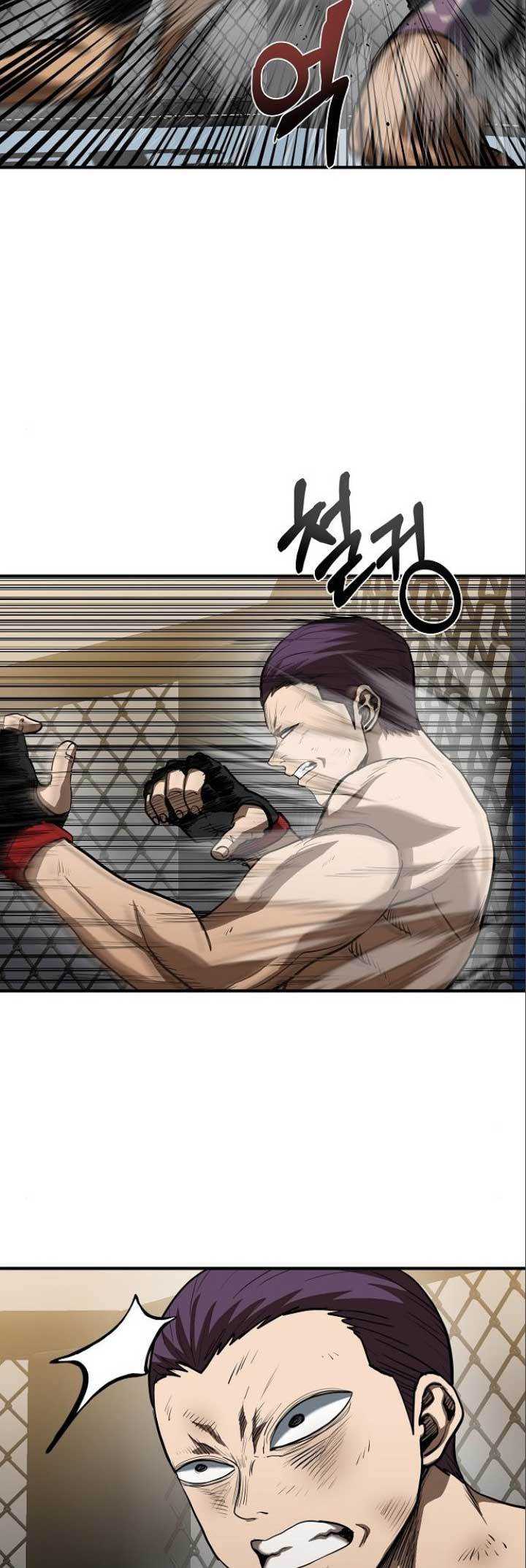 King MMA Chapter 34 Image 6