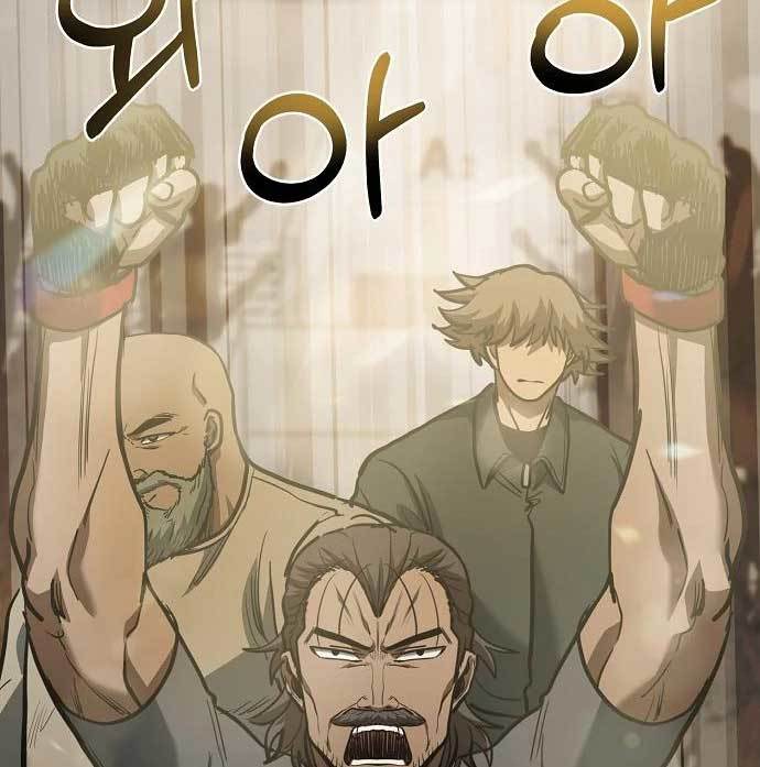 King MMA Chapter 43 Image 100