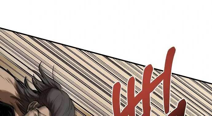 King MMA Chapter 43 Image 153
