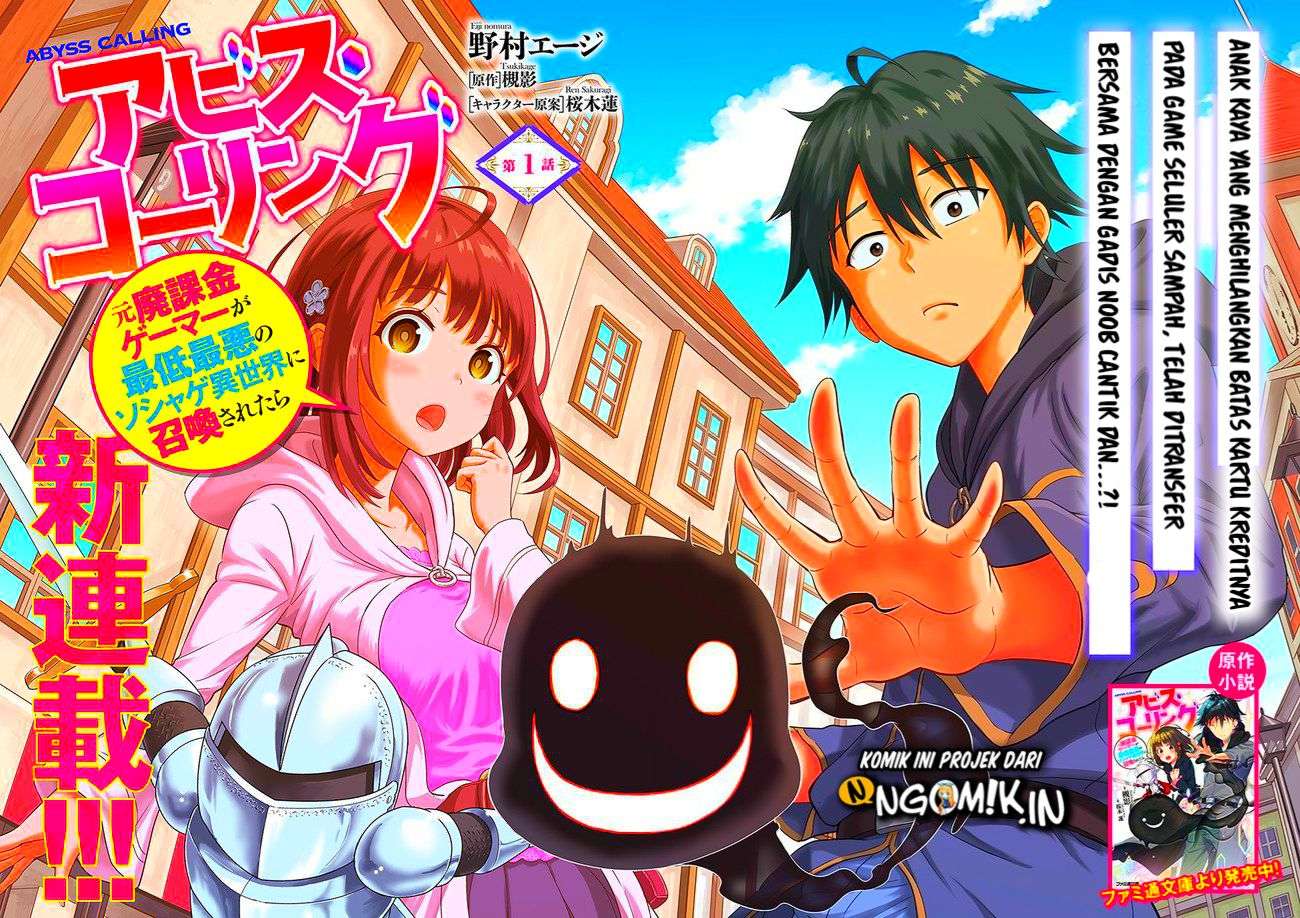 Abyss Calling Chapter 01.1 Image 2