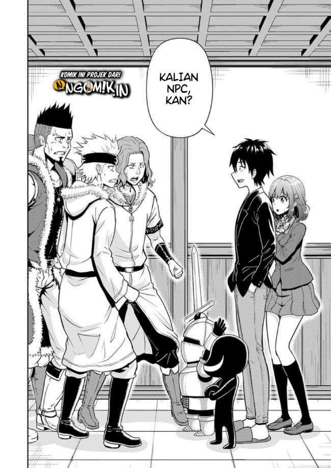 Abyss Calling Chapter 01.2 Image 20