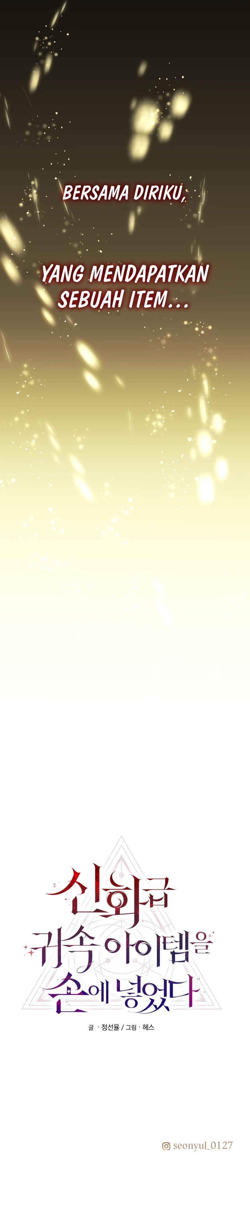 I Obtained a Mythic Item Chapter 0 Image 17