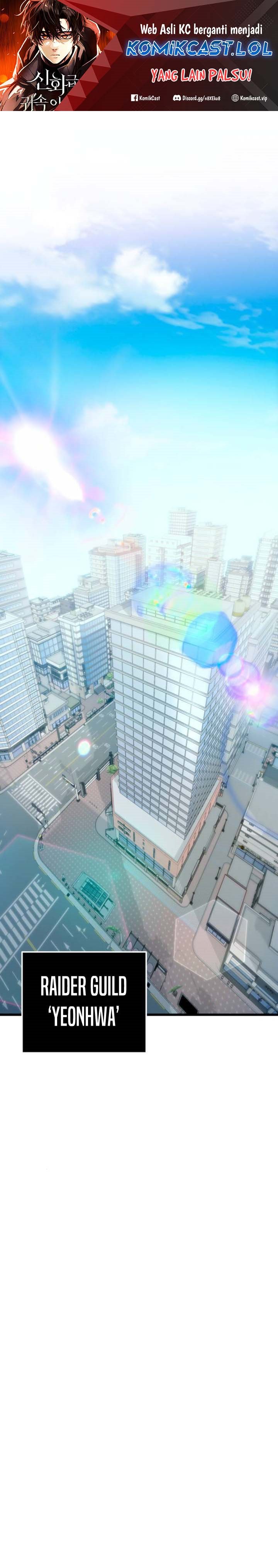 I Obtained a Mythic Item Chapter 107 Image 1