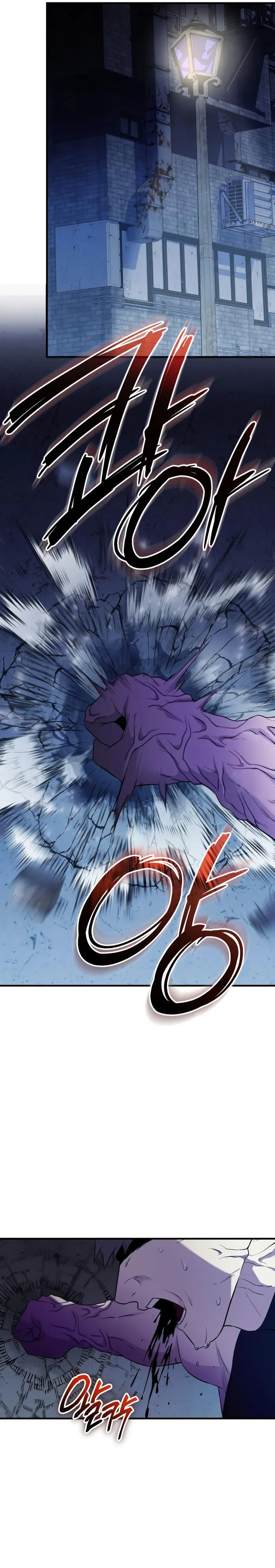 I Obtained a Mythic Item Chapter 141 Fix Image 32