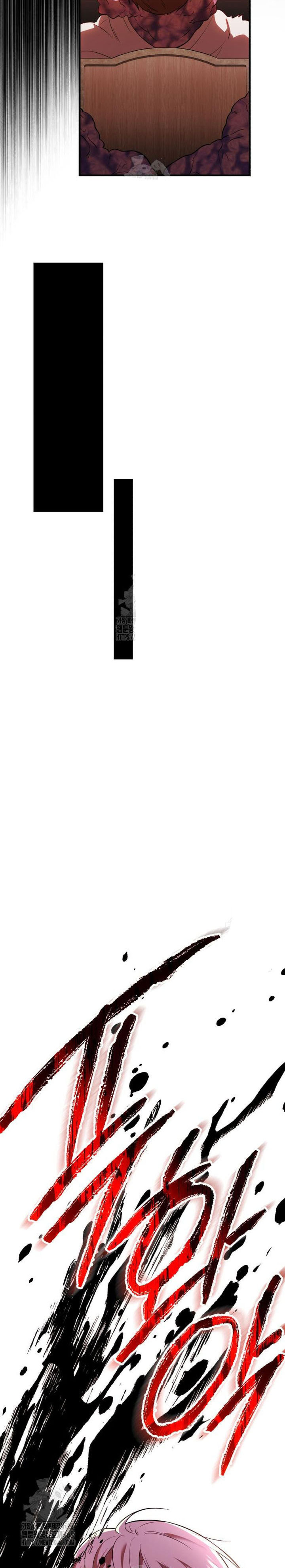 I Obtained a Mythic Item Chapter 143 Image 18