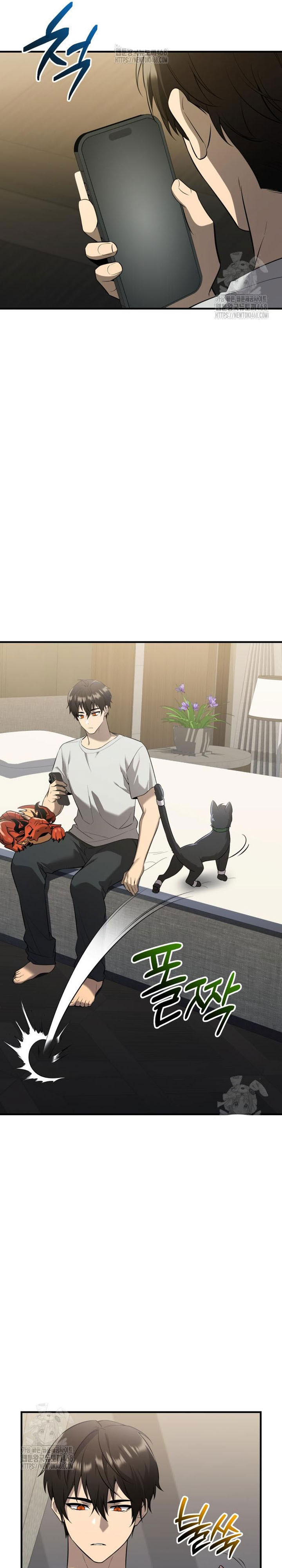 I Obtained a Mythic Item Chapter 143 Image 29